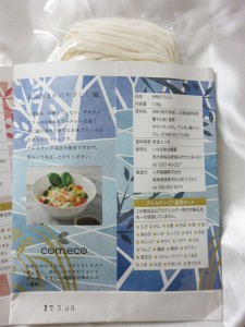product_img008